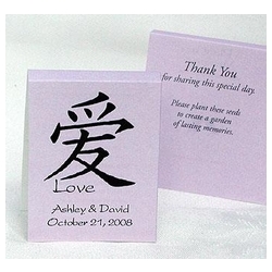 Personalized Asian Design Plant A Garden Seed Favors